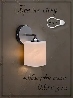 Отзыв на 