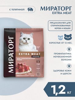 Отзыв на 