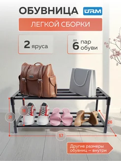 Отзыв на 