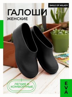 Отзыв на 