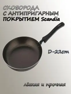 Отзыв на 
