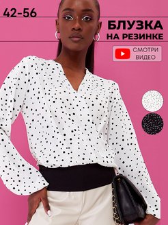 Отзыв на 