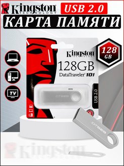 Скидка на Карта памяти micro sd для телефона