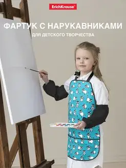 Распродажа .