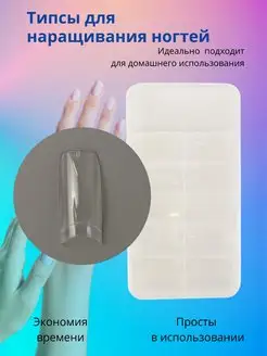 Отзыв на 