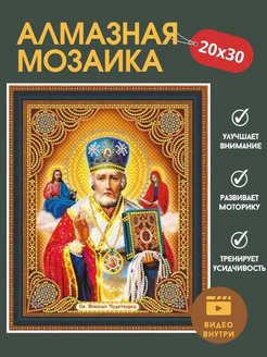 Отзыв на 