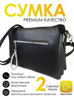 Отзыв на 