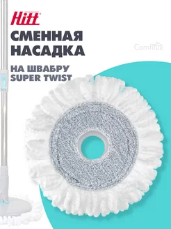 Отзыв на 
