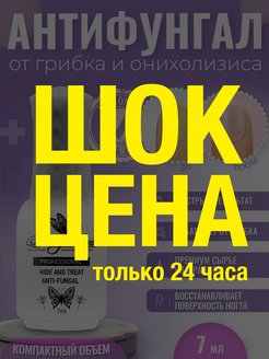 Отзыв на 