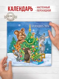 Отзыв на 