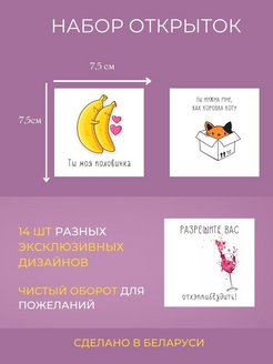 Отзыв на 