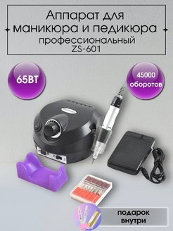 Отзыв на 