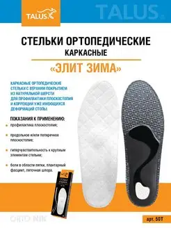 Отзыв на 