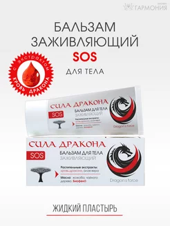 Отзыв на 