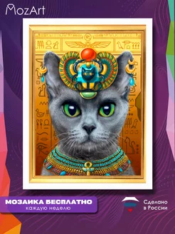 Распродажа .