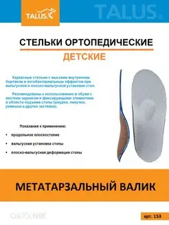 Отзыв на 