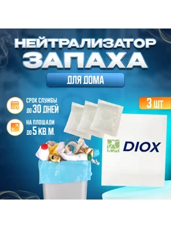 Отзыв на 