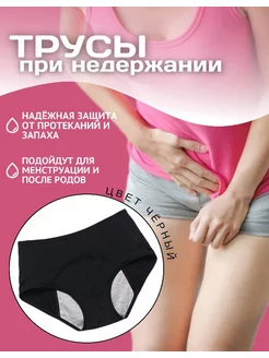 Отзыв на 