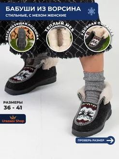 Распродажа .