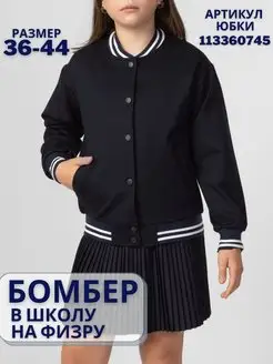 Отзыв на 