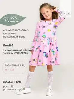 Распродажа .