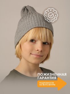 Отзыв на 