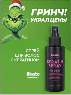 Отзыв на 