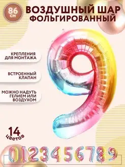 Распродажа .