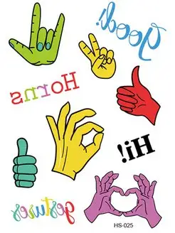 Распродажа 