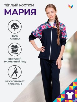 Отзыв на 