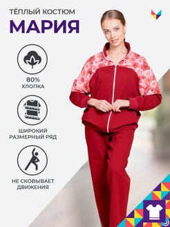 Отзыв на 