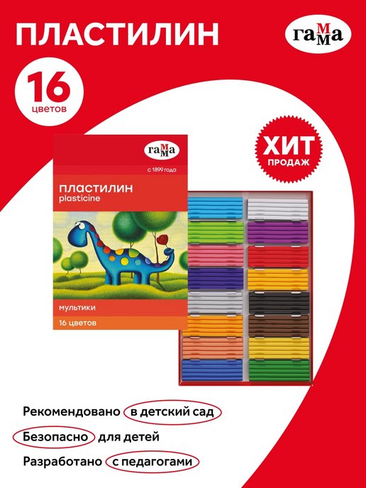Отзыв на 