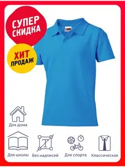 Распродажа .