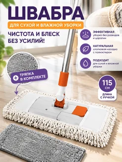 Распродажа 