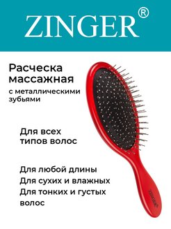 Отзыв на 