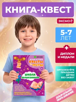 Отзыв на 
