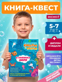 Отзыв на 