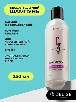 Отзыв на 