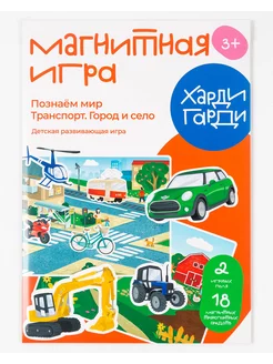 Отзыв на 