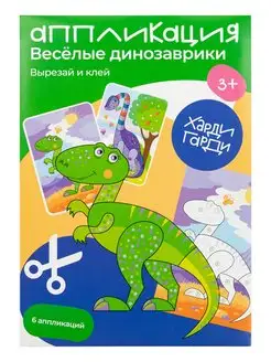 Отзыв на 
