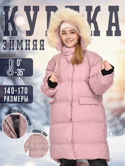 Отзыв на 