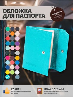 Отзыв на 
