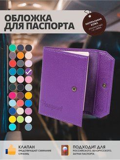Отзыв на 