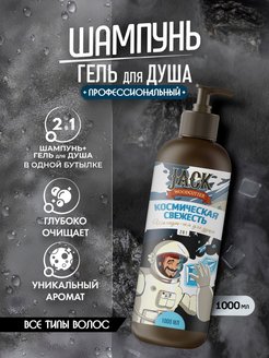 Отзыв на 