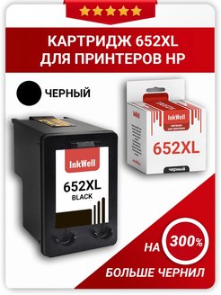 Отзыв на 