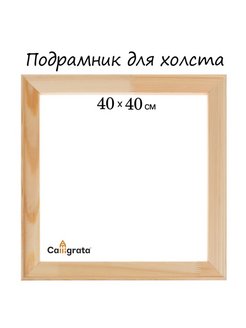 Отзыв на 