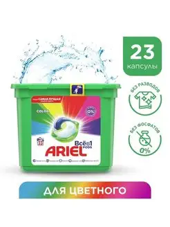 Распродажа .
