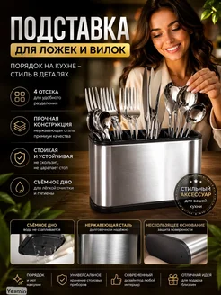 Отзыв на 