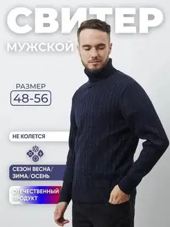 Отзыв на 