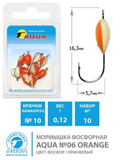 Скидка на Мормышка для зимней рыбалки фосфор №06 крючок 10 Orange 10шт